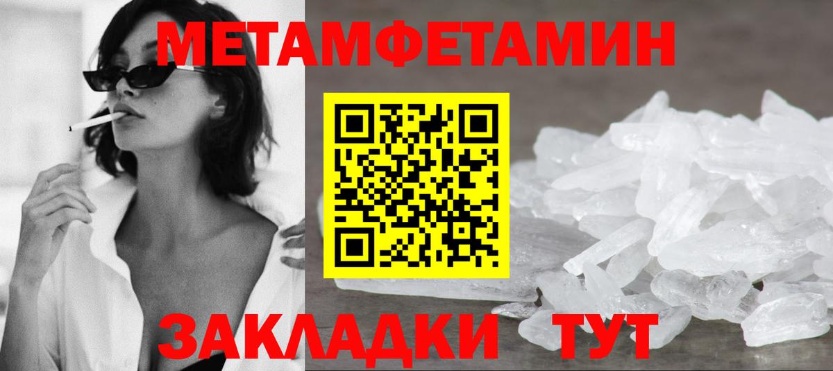 Конопля Новочеркасск