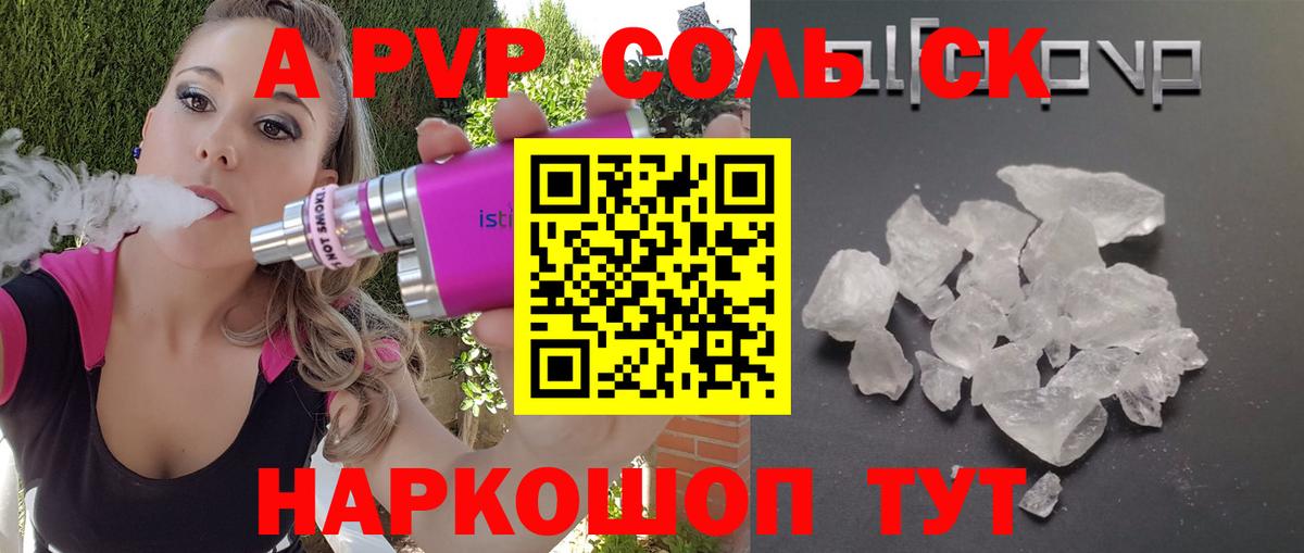 Alfa_PVP СК КРИС Новочеркасск