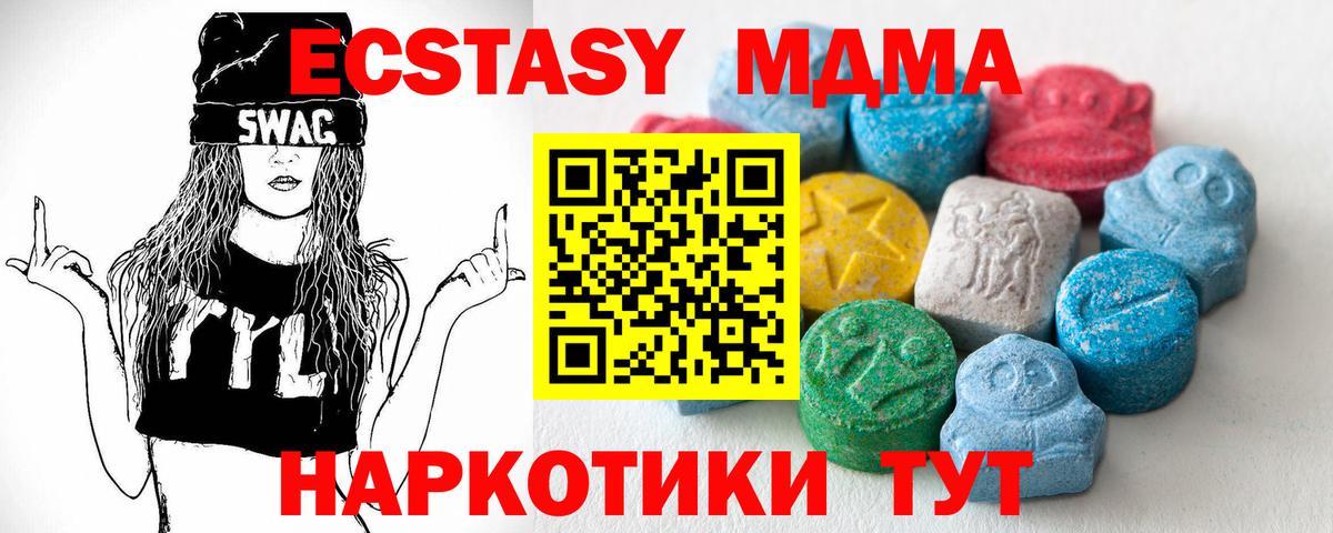 Экстази круглые  Вход с VPN  Ecstasy бентли  Ecstasy  Новочеркасск 
