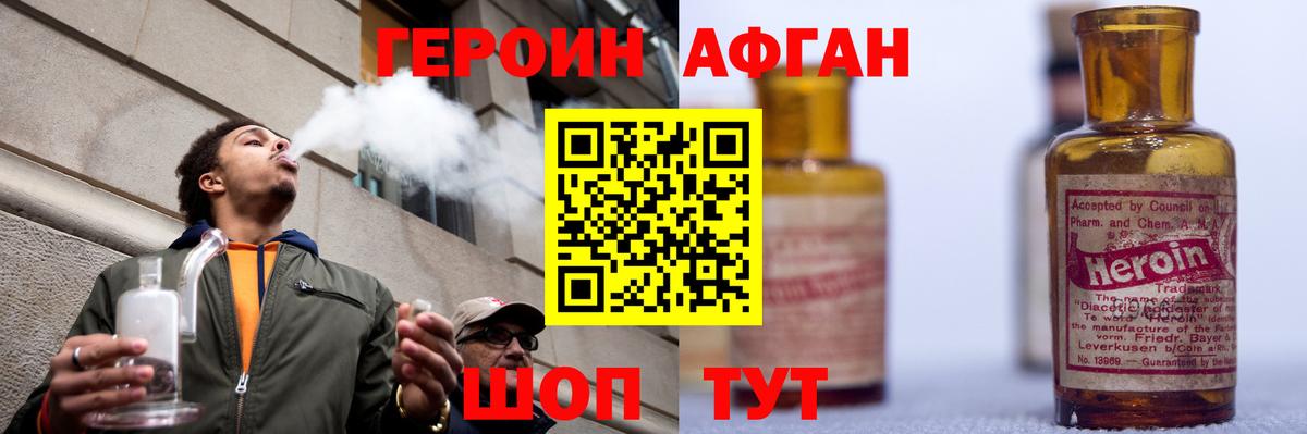 Лсд 25  Новочеркасск  Вход с VPN  Меф МЯУ МЯУ кристаллы  ТГК  ГАШ  Меф  Cocaine  Метамфетамин  Каннабис  COCAIN 