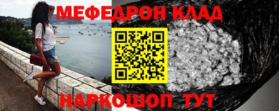 синтетический гашиш Славянск-на-Кубани