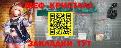 скорость Сланцы