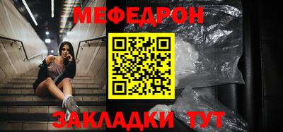 скорость Сланцы