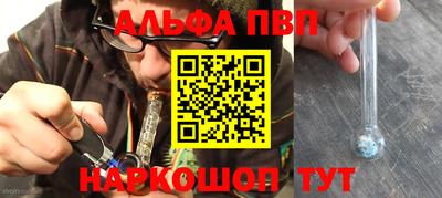 амф Славгород