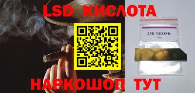 прущая мука Ставрополь
