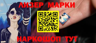 МДМА Старая Купавна