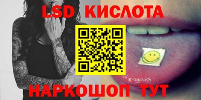 скорость Сланцы