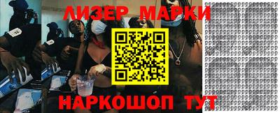 амф Славгород
