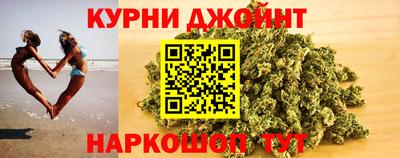 синтетический гашиш Славянск-на-Кубани