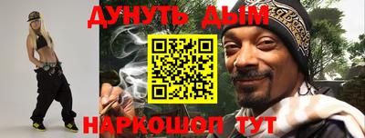 синтетический гашиш Славянск-на-Кубани