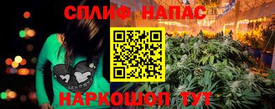 синтетический гашиш Славянск-на-Кубани