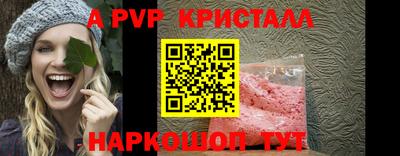 синтетический гашиш Славянск-на-Кубани