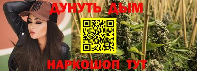 скорость Сланцы