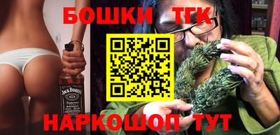 скорость Сланцы