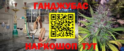 скорость Сланцы