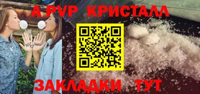 синтетический гашиш Славянск-на-Кубани