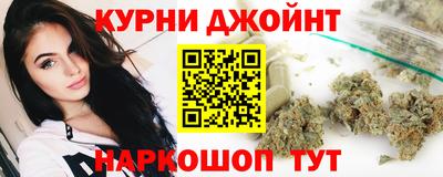 скорость Сланцы