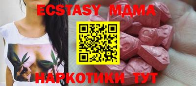 амф Славгород