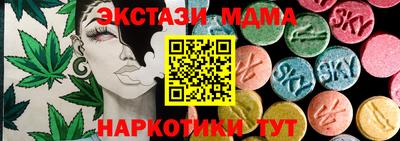 амф Славгород