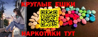 скорость Сланцы