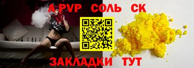 скорость Сланцы