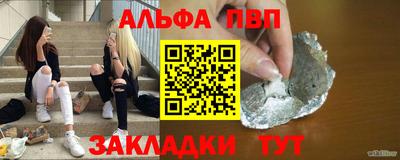 скорость Сланцы