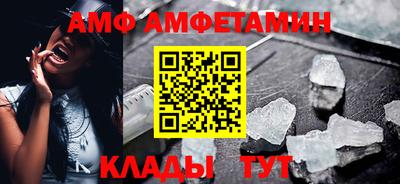 МДМА Старая Купавна