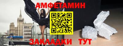 МДМА Старая Купавна