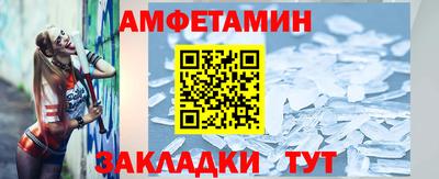 синтетический гашиш Славянск-на-Кубани