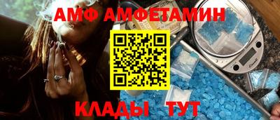 скорость Сланцы