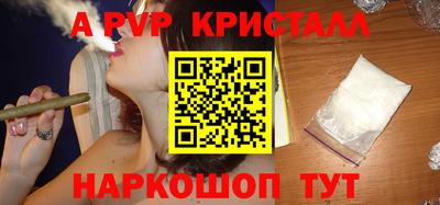 скорость Сланцы