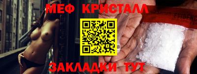 амф Славгород