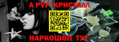 амф Славгород