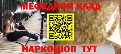 синтетический гашиш Славянск-на-Кубани