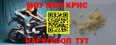 амф Славгород