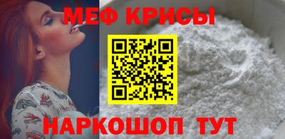 прущая мука Ставрополь