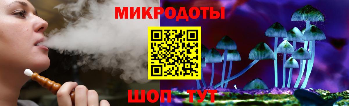 Новочеркасск  Псилоцибиновые грибы прущие грибы  Галлюциногенные грибы мухоморы  Вход с VPN 